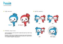 캐릭터디자인 공모전 복주머니 캐릭터디자인 공모전 복주머니 | 캐릭터 디자인, 캐릭터 아이디어, 3d 캐릭터