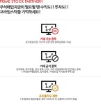 계좌운용안내-프라임스탁  https://primestock.net