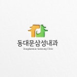 내과 의원 로고 디자인 제작 의뢰. 디자인서커스 LOGO design | 로고, 로고 디자인, 의료 로고
