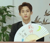 한국 정서 완벽 패치한 다국적 기업 알랑방구 장인들🙌WayV편 [인생주식회사] EP.8 - YouTube | Winwin, Nct winwin, Nct