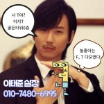 마곡 가라오케 발산 골든타워