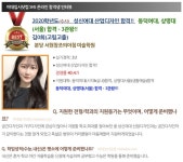 합격수기 - 2020학년도(수시) 성신여대 산업디자인 합격! 김0희(고림고졸) 재현작 - 분당 서현창조의아침 미술학원 | 서현, 산업 디자인, 디자인
