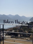 Bakery Theater Café, Namyangju | 베이커리 씨어터, 남양주시 - Pinpoint Korea Bakery Theater café, Namyangju, South Korea