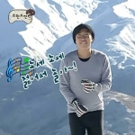 노세노세 젊어서 놀아 - 2024 | 웃긴 밈, 웃긴, 영감을 주는 명언