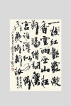 作品欣赏에 있는 Poh Sim Yap님의 핀 | 붓글씨, 서체, 한자