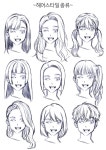 계양 애니포스 자료봇 (@GY_ANIFORCE) / X 계양 애니포스 자료봇 (@GY_ANIFORCE) / Twitter | Manga hair, Hair sketch, Anime hair