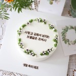 블로그에서 확인해주세요^^ . . #플라워케이크 #flowercake #buttercreamflower… trong 2024 | Sinh nhật, Bánh ngọt, Xôi