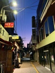 Pin page #purplesky #sumset #Busan #부산 #photography #koreatravel #Explore #streetphotography #Street #Park #City... 