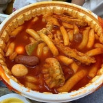 요리에 있는 핀