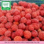 35000원 ㆍ 전북 익산 두여마을 (인빌푸드)백제 꾸지뽕생과(냉동) 5kg, 단품 ㆍ | Ethnic recipes, Food, Fruit