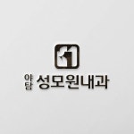 야탑 성모원 내과 로고
