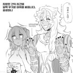 (스포주의) 간식시간에 무거운 어휘를 써줍니다 솔로몬 | 솔로몬, 귀여운 그림, 만화 캐릭터 그림