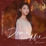 펀치 (Punch) - Done For Me | Hotel Del Luna (호텔 델루나) OST Part 12 by somebody | Free Listening on SoundCloud | 호텔, 펀치