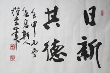 Calligraphy#5 書藝 絕句對聯 A에 있는 핀