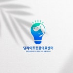 딜라이트동물의료센터 로고 콘테스트 - 2023 | 로고