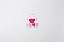 약국 로고 - 더봄약국