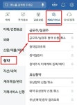 빅히트 공모주 청약 방법 일정 상장일 빅히트 공모주 청약 방법 일정 상장일 :: 유용한 경제 꿀팁 | 상장, 엔터테인먼트, 일정