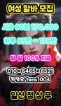 탄현/정발산/식사(정상무) 010 6465 6521 일산노래방... 주엽동/백석동/라페스타/화정/웨스턴돔/마두/삼송/행신/원당/탄현/정발산/식사... 