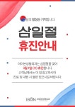 성형외과 공지사항