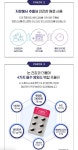 연세바른안과건강기능식품판매소 | 눈 건강 관리 건기식 상세페이지