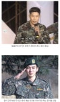 연예인 관상으로 보는 군대 생활