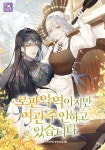  trong 2024 | Anime, Cặp đôi