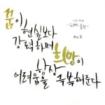 캘리에 있는 핀