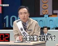 스멀스멀 성대모사