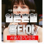  耳 [쇰낯쇳]  濡留 留ъ ??理怨 留몃?? , 몄, 寃쎄린  吏! 200% 留議깃 ! | 마사지