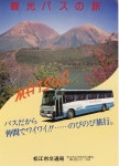 「버스」おしゃれまとめの人気アイデア｜Pinterest｜jun lll（画像あり） | 路線バス, 観光バス, 観光