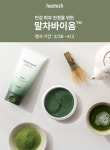쇼핑스토리 : 헤이미쉬 in 2022