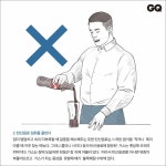 지큐 코리아 (GQ Korea)