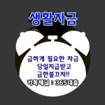 당일지급가능 생활자금 | Darth vader, Darth, Fictional characters