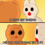 illustrator 25일(이십오일) on Instagram: “말이 안되게 쪄버렸네.... . #오징어게임#몸무게#다이어트#음식#먹스타그램 #짤#프사... 