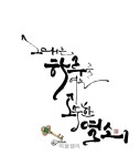 짧고 예쁜글