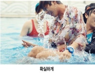 버라이어티 관찰화보 6지.어스 저널 - 유한책임회사 펠릭스킴앤레기진