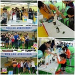 장흥초등학교 과학동아리 ‘탐진愛 수호대’ 물축제 동참 | 6학년, 축제, 교장