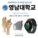 명덕창조의아침 [대구입시미술학원]