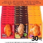 2023-12-18 / 62200원 / 조아닭 THE 소스가 맛있는 닭가슴살 3종 혼합 100g (숫불양념갈비맛10팩+매콤떡볶이맛10팩+양념치킨맛10팩), 1세트