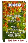 경희에 있는 Kyonghui Chon- Marella님의 핀 | 좋은 아침 이미지, 좋은 아침 인사, 아침 이미지