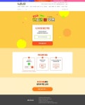 텐x텐 봄 쿠폰 - 2021