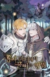 Days Enter Co., Ltd. <데이즈엔터 주식회사>에 있는 핀