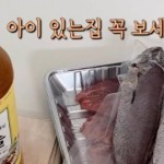 🧸귀여운 살림 on Instagram: 🤔맛술?미림?? 제가 얼마전에 또 헷갈려서 친구한테 묻고 있더라구요 ”애들 있는 집 써야 되는게 뭐였지?... 