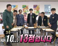진안주공 12점 | 10... 13점입니다
