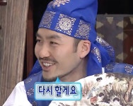 다시 할게요