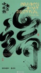 Pin by 멜랑 꼴랑 on 디자인에 영감이 될만한 것들 | Graphic design posters, Graphic design, Graphic design art