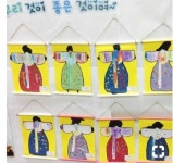 유치원,어린이집 미술활동! 우리나라 프로젝트 미술,환경구성 만들기 입니다~