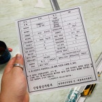 목재펠릿보일러 명판 아크릴표지판 태양광표지판 한국에너지공단 신재생에너지센터 명판 표지판 명패 - 2020 | 명패, 표지판