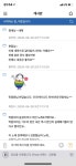 이영애 님이 살았던 동해 삼본 아파트 박준 시인님이 살고 싶어서 부동산에 알아보셨다고 하더라고요 ^^            - 2020