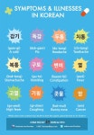 Pin on 한글
